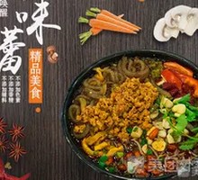 Spicy Dan Dan Noodles with Pork Sauce