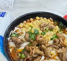 Pea and Intestine Stir-fry