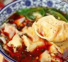 Spicy Oil Dumplings