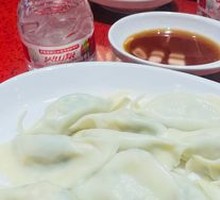 Whole Shrimp Dumplings