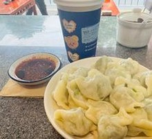 Celery and Pork Dumplings