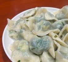 Leek and Egg Dumplings