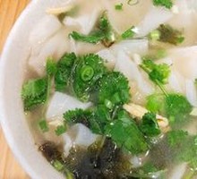 Shrimp Dumpling Salad