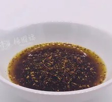 Sichuan Pepper Oil