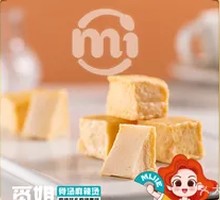 Fragrant Fish Tofu