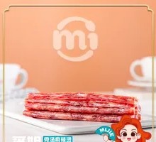 Hot Pot Sausage