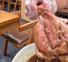 Black Pig Sauce Bone