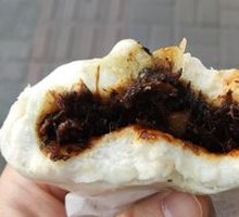 Fermented Mustard Greens Bao