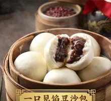 Tangerine Peel Red Bean Bun