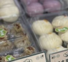 Pine Nut Mushroom Dumplings