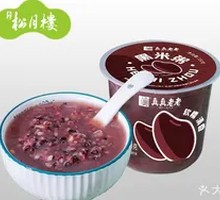 Black Rice Porridge