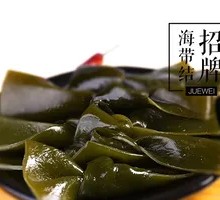 Spicy Kelp