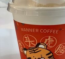 Osmanthus Flavored Latte