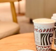 Hazelnut Mocha Frappuccino