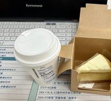 Hot Latte
