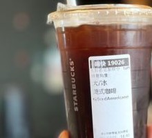 American Coffee (Large)