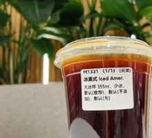 Ice Grape Americano