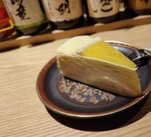 Orange Layer Cake