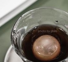 Lychee Cold Brew