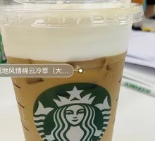Tahitian Cloud Cold Brew