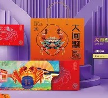 Liangren Zhengpin · Yangcheng Lake Crab 3 Pairs