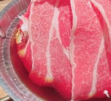 Japanese Beef Hot Pot