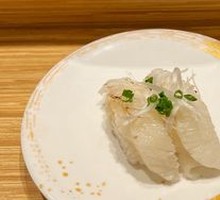 Grilled Edge Sushi