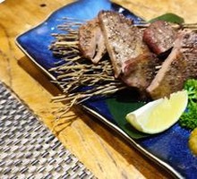 Salt-Roasted Beef Tongue