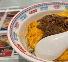 Beef and Egg Rice