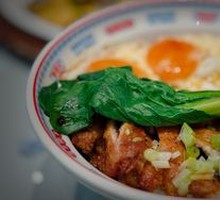 Scallion Oil Chicken Cutlet with Two Eggs and Rice
