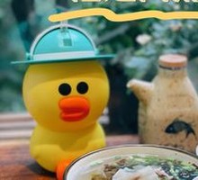 福鼎肉燕