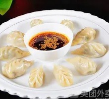Steamed Dumplings