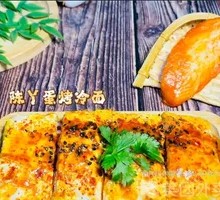 Grilled Chicken Strip with Cold Noodles