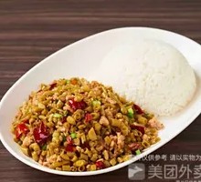 Sour Pickled Bean and Minced Pork Rice Bowl