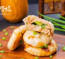 Beef Small Baozi