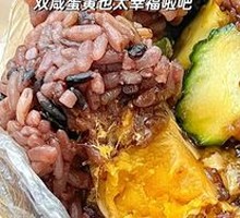 Double Egg Rice Ball