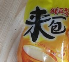 Sweet Soy Milk