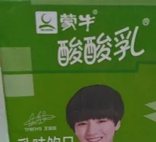 Sour Milk