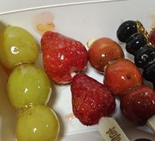 Green Grape