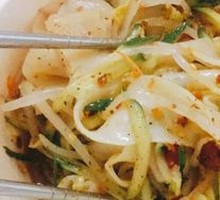 Signature Cold Noodles