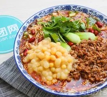 Spicy Broad Noodles with Pea Paste