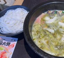 Sour Cabbage Fish Noodles