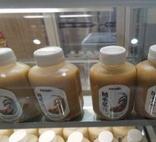 Brown Rice Milk