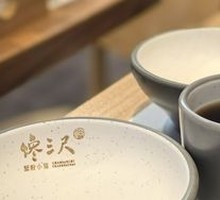 Ginger Tea