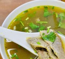 Curry Beef Noodle Soup