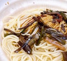 Scallion Oil Noodles