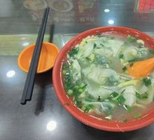 Fresh Herb and Pork Wontons