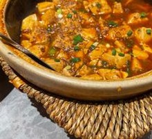 Mapo Tofu
