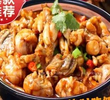 Chicken and Frog Stew