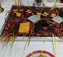 Extra Spicy Hot Pot